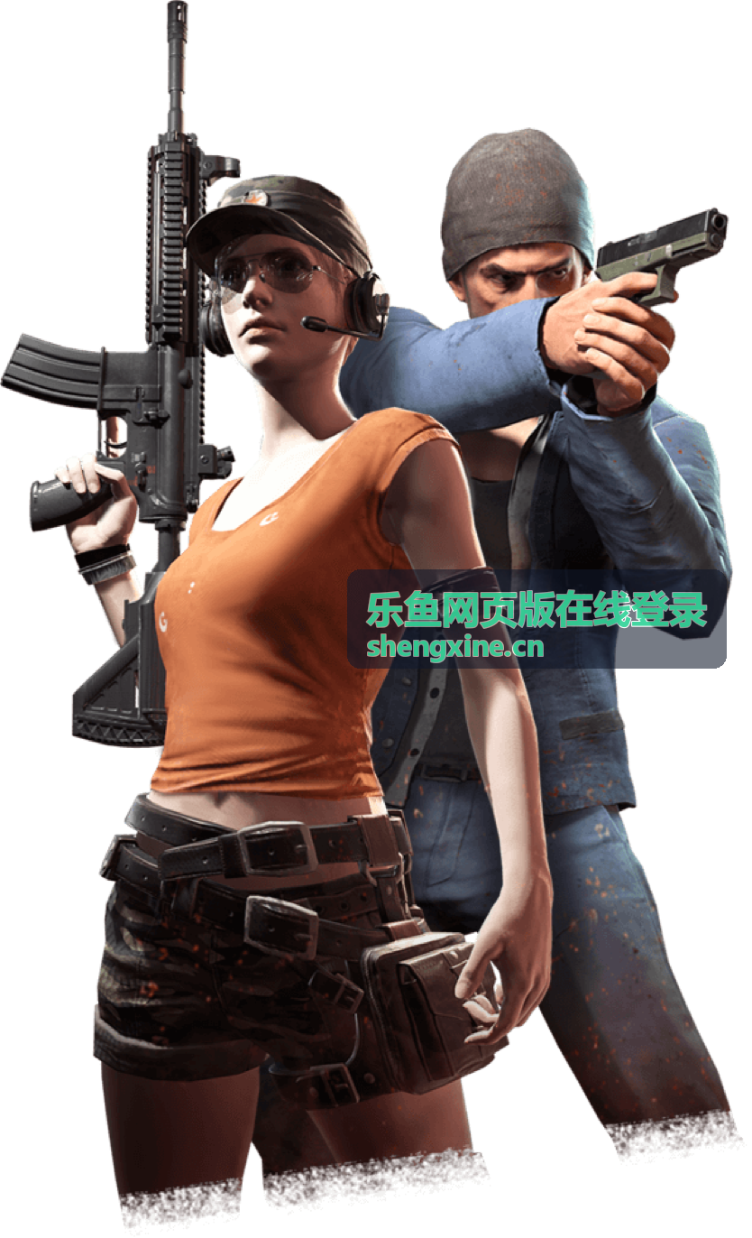 乐鱼网页版在线登录观看体验与画质切换封面